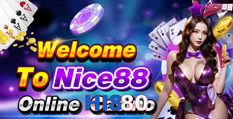 HI880